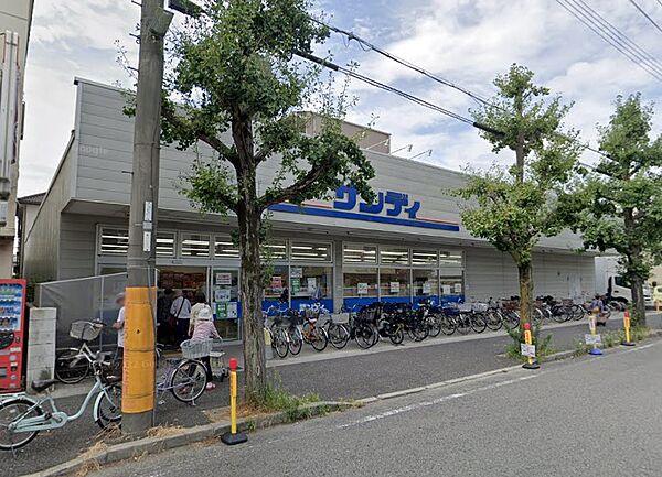 画像14:サンディ武庫元町店（1312m）