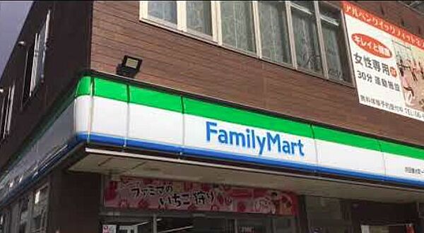 画像22:ファミリーマート 吹田垂水町一丁目店（1297m）