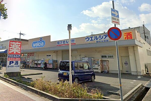 兵庫県尼崎市大島３丁目(賃貸マンション2LDK・3階・45.50㎡)の写真 その8