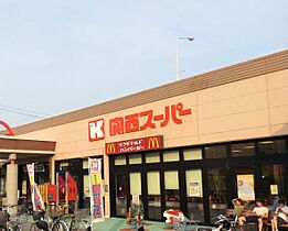 大阪府吹田市青葉丘北（賃貸マンション1K・2階・28.00㎡） その21