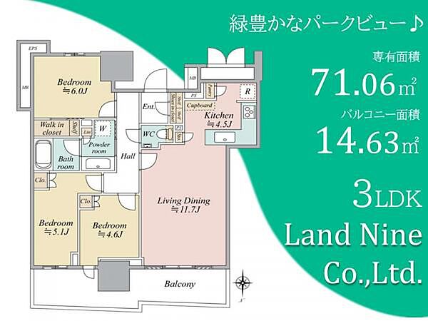 間取りを拡大表示