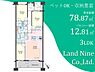 間取り：【横浜雙葉学園・サンモールインターナショナルスクールに隣接】 ◆住戸前面は校舎が正対しにくい位置にあり、背の高い植栽も配されているため、プライバシーに配慮された住戸です。