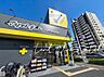 周辺：ドラッグストア マツモトキヨシ 浦和上木崎店まで約669m（徒歩9分）