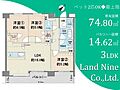 パークホームズ西船橋ザレジデンス7階6,980万円