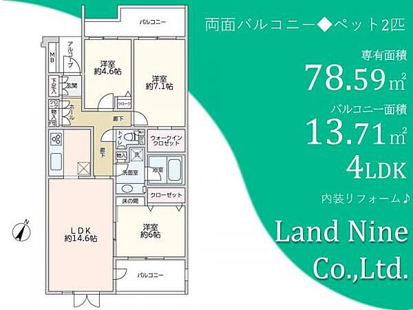 間取りを拡大表示