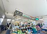 周辺：ヤンマーまで約360m（徒歩5分）