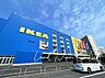 周辺：IKEA Tokyo-Bayまで約350m（徒歩5分）