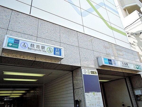 スカイコート菊川