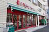 周辺：まいばすけっと世田谷淡島店 徒歩5分。 400m