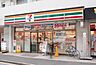 周辺：セブンイレブン元代々木町店 徒歩3分。 220m