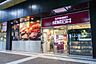 周辺：成城石井赤坂アークヒルズ店 徒歩14分。 1050m