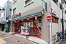 周辺：まいばすけっと上池台店 徒歩11分。 830m