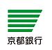 周辺：【銀行】京都銀行豊中支店まで851ｍ