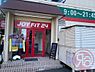 周辺：【ジム】JOYFIT24新大阪センイシティ前まで602ｍ