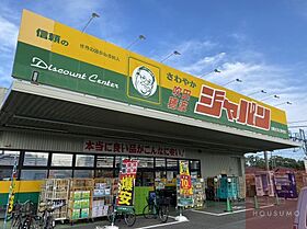 グランディア大阪ノース 203 ｜ 大阪府大阪市淀川区新北野1丁目（賃貸マンション1LDK・2階・40.64㎡） その25