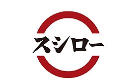 CITYSPIRE十三東 205 ｜ 大阪府大阪市淀川区十三東1丁目（賃貸マンション1LDK・2階・31.70㎡） その28