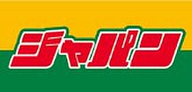 裁判所側貸家  ｜ 大阪府豊中市中桜塚3丁目14-3（賃貸一戸建3LDK・--・75.33㎡） その29