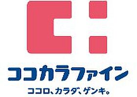 ノイヴェル大桐 104 ｜ 大阪府大阪市東淀川区大桐4丁目（賃貸アパート1K・1階・27.79㎡） その23