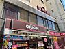 周辺：【その他】キッチンオリジン 淡路店まで631ｍ