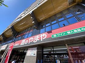 カノン神崎川 101 ｜ 大阪府大阪市淀川区三津屋南1丁目（賃貸アパート1LDK・1階・36.71㎡） その27