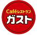 周辺：【ファミリーレストラン】ガスト 十三店(から好し取扱店)まで1120ｍ