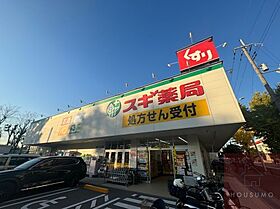 La Douceur豊中南 602 ｜ 大阪府豊中市庄内幸町2丁目（賃貸マンション1R・6階・31.25㎡） その28