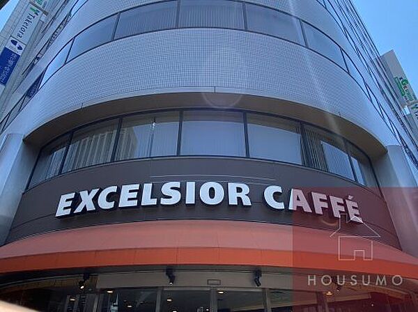 画像10:【喫茶店・カフェ】エクセルシオール カフェ 江坂広芝店まで880ｍ