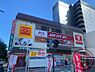 周辺：【ドラッグストア】キリン堂 新大阪宮原店まで1355ｍ