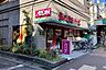 周辺：まいばすけっと 大森山王3丁目店（409m）