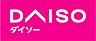 周辺：DAISO Luz大森店（567m）