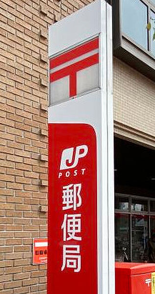 画像30:【郵便局】神戸キャナルタウン郵便局まで435ｍ
