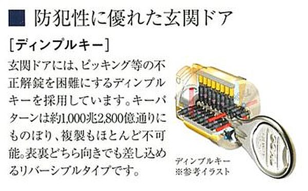 プレサンス神戸水木通ルミエス 303｜兵庫県神戸市兵庫区水木通1丁目(賃貸マンション1K・15階・21.46㎡)の写真 その8