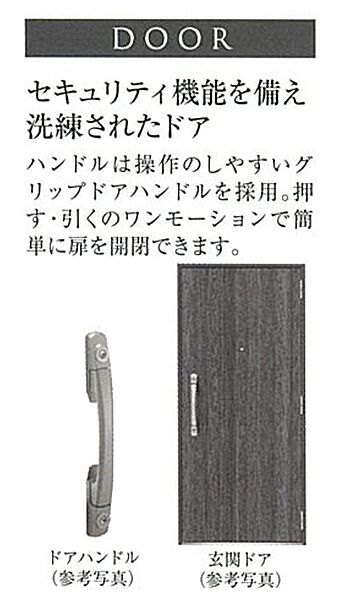 プレサンス神戸水木通ルミエス 501｜兵庫県神戸市兵庫区水木通1丁目(賃貸マンション1LDK・5階・30.34㎡)の写真 その12