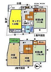 武蔵小山駅 20.0万円