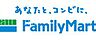 周辺：ファミリーマートガーデンシティ品川御殿山店 徒歩5分。 350m