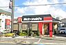 周辺：【ファーストフード】マクドナルド 千里丘店まで807ｍ