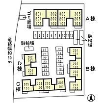 リンデンバウムD棟  ｜ 大阪府茨木市彩都あさぎ5丁目（賃貸アパート1LDK・2階・36.29㎡） その18