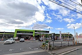 アレーズ  ｜ 大阪府吹田市天道町（賃貸アパート1LDK・2階・30.43㎡） その24