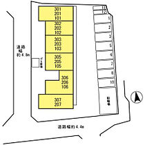 メルレット  ｜ 大阪府摂津市千里丘東1丁目（賃貸アパート1LDK・2階・36.92㎡） その19