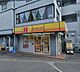 周辺：【その他】ほっかほっか亭 南茨木駅前店まで205ｍ