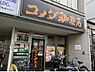 周辺：【喫茶店・カフェ】コメダ珈琲店 阪急茨木駅前店まで634ｍ