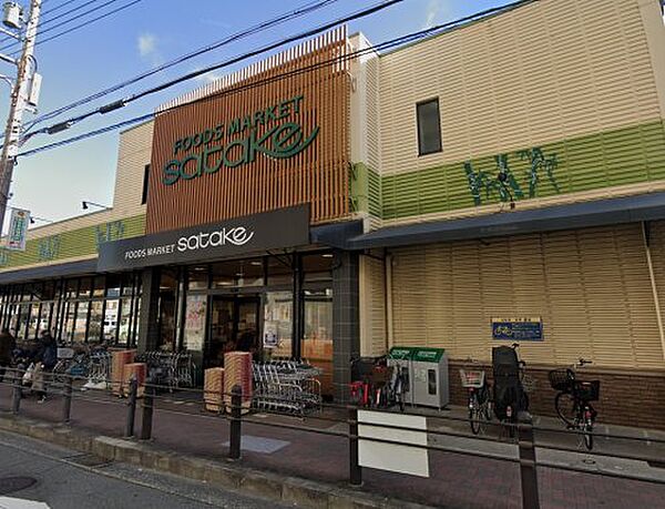 画像30:【スーパー】Foods Market SATAKE(フーズ マーケット サタケ) 千里丘駅前店まで1330ｍ
