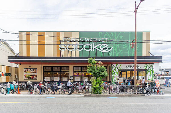 画像27:【スーパー】Foods Market SATAKE(フーズ マーケット サタケ) 大池店まで541ｍ