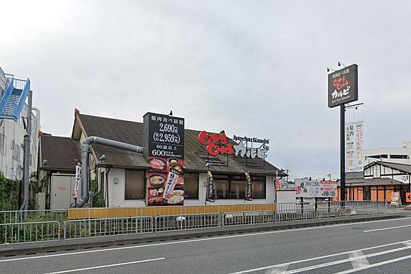 画像8:【焼肉】じゅうじゅうカルビ 茨木清水店まで1314ｍ