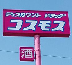 JFコート博多  ｜ 福岡県福岡市博多区諸岡1丁目（賃貸アパート2LDK・3階・40.02㎡） その23