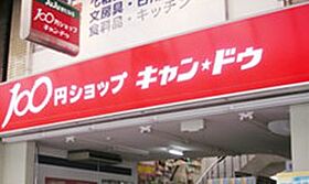 アドバンス光丘  ｜ 福岡県福岡市博多区光丘町1丁目（賃貸アパート1LDK・1階・35.08㎡） その26