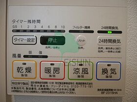 Grandtic レジデンス大橋  ｜ 福岡県福岡市南区塩原1丁目（賃貸アパート1LDK・1階・30.19㎡） その18