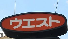 レガリスト高宮  ｜ 福岡県福岡市南区高宮4丁目（賃貸アパート1LDK・1階・27.31㎡） その16