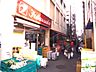 周辺：【スーパー】 （株）福助 石原店まで82ｍ