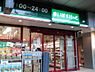 周辺：【スーパー】まいばすけっと 亀戸2丁目店まで96ｍ